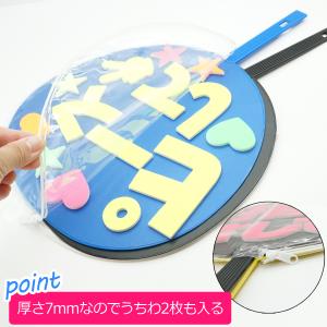 うちわカバー 2個セット うちわケース ジャン...の詳細画像4
