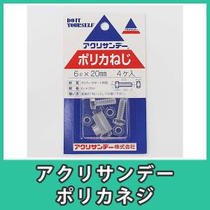 アクリルサンデーの商品一覧 通販 Yahoo ショッピング