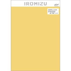 アクリル カラーシート カッティングシート A4 IROMIZU イロミズ 切り文字 装飾 中川ケミカル DIY『IROMIZU(イロミズ)_14-50ic』｜acry-ya