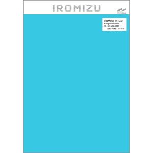 アクリル カラーシート カッティングシート A4 IROMIZU イロミズ 切り文字 装飾 中川ケミカル DIY『IROMIZU(イロミズ)_35-50ic』｜acry-ya