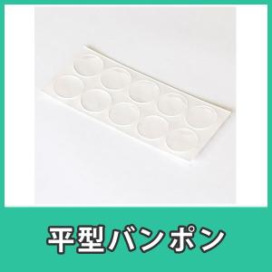 3M ドア 防音 いつでもはがせるクッションゴム 透明 20粒 7.9mm×2.2mm