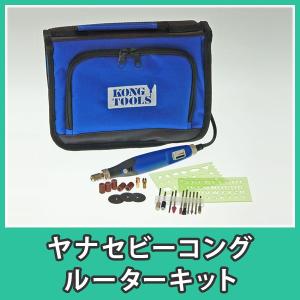 アルゴファイル(Argofile) ハイパーハンディミニルーター ARTIMA AT