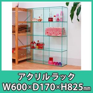 クリア飾り棚 陳列棚 飾り棚 アクリルラック カラーボックス シェルフ