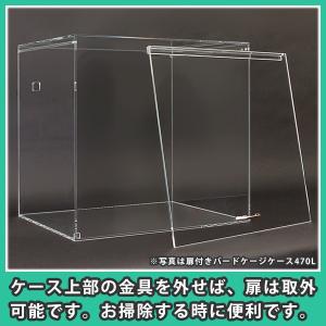 鳥かご おしゃれ カバー 保温 ケース HOE...の詳細画像3