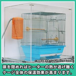 鳥かご おしゃれ カバー 保温 ケース HOE...の詳細画像1