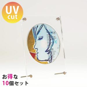 CD 壁掛け 飾る 額縁 フレーム ディスプレイ UVカット おしゃれ