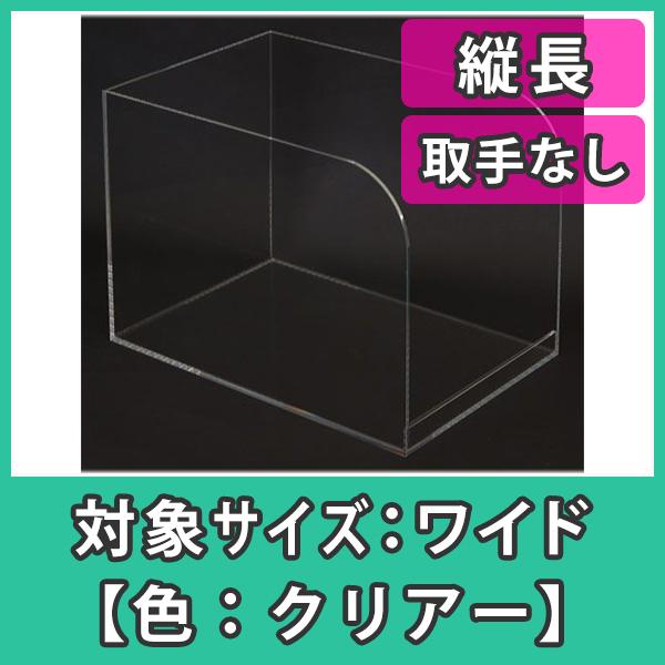 犬用 ペット用 トイレ トレー 透明 洗える しつけ トレーニング 人気 おすすめ ワイドサイズ 縦...