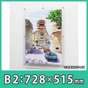 簡易防水 盗難防止 『ポスターフレーム（屋外用)A2サイズ＝縦長＝簡易