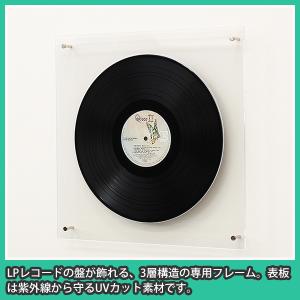 レコード盤 壁掛け 飾る 額縁 フレーム おし...の詳細画像1