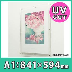 ポスターフレーム B3 フロート おしゃれ 額縁 パネル 壁掛け アクリル