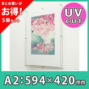 ポスターフレーム B3 フロート おしゃれ 額縁 パネル 壁掛け アクリル