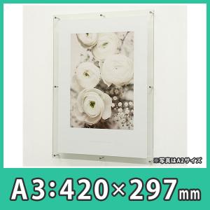 ポスターフレーム A1 フロート おしゃれ 額縁 パネル 壁掛け アクリル
