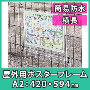 屋外掲示板 アクリル板 Diy 工具 の商品一覧 通販 Yahoo ショッピング