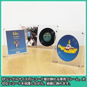 レコード 壁掛け 飾る 額縁 フレーム おしゃ...の詳細画像2