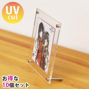 【まとめ買い・10個】色紙額 ミニ色紙・寸松庵サイズ専用 UVカット 額縁 サイン色紙 壁掛け フレーム アクリル『ミニ色紙額プレミアム』透明｜acry-ya