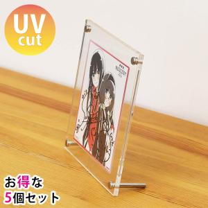 【まとめ買い・5個】色紙額 ミニ色紙・寸松庵サイズ専用 UVカット 額縁 サイン色紙 壁掛け フレーム アクリル『ミニ色紙額プレミアム』透明｜acry-ya