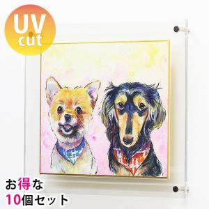 【まとめ買い・10個】色紙額 小色紙サイズ専用 UVカット 額縁 サイン色紙 壁掛け おしゃれ フレーム アクリル『小色紙額 裏クリアー』 透明｜acry-ya