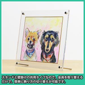 色紙額 小色紙サイズ専用 UVカット 色紙用額...の詳細画像1