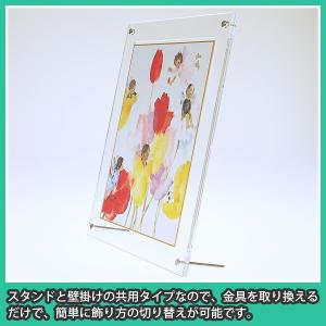 色紙額 標準・大色紙サイズ専用 UVカット 色...の詳細画像2