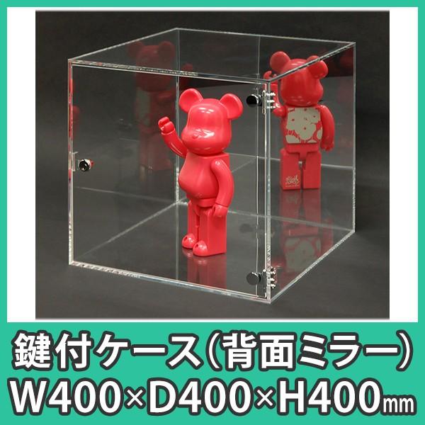 アクリルケース 透明 鍵付き箱 ボックス フィギュア コレクション 人形 模型 ディスプレイ『鍵付き...