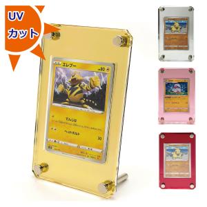 ヨロズラボ PSA専用 マグネットローダー アクリルブロック uvカット