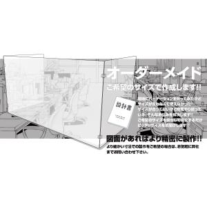 選べるサイズ 日本製 コの字型 3mm厚 アク...の詳細画像2