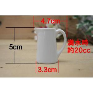 2人用 白 ミルクピッチャー 陶器 業務用 純...の詳細画像4