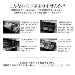 弁当容器 業務用 使い捨て おせち 折箱 高級...の詳細画像2
