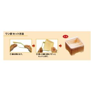 アクタ ワン折重70 フチ・黒底・共蓋セット ...の詳細画像4