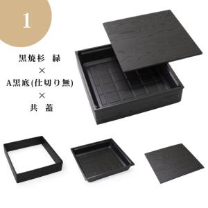 弁当容器 業務用 使い捨て おせち 折箱 高級...の詳細画像4