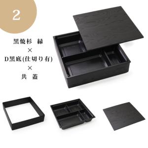 弁当容器 業務用 使い捨て おせち 折箱 高級...の詳細画像5