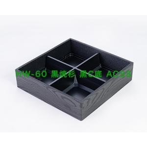 おせち HW-65E 落蓋セット 15組 使い捨て 国内製造 松花堂弁当容器