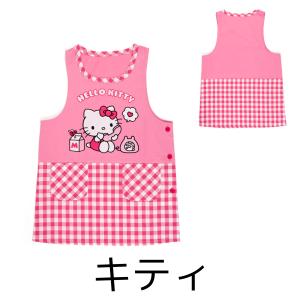 エプロン 保育士 割烹着 サンリオ キティ シ...の詳細画像1