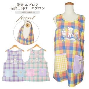 21年新作 ムーミン フラワー アイボリー 看護師 介護士 保育士 先生 北欧 ファーストエイドストア 通販 Yahoo ショッピング