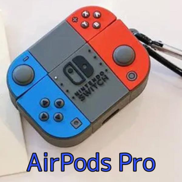 Airpods pro エアーポッズプロ　ケース　カバー　イヤホンカバー　ゲーム　スイッチ　ゲーム機...