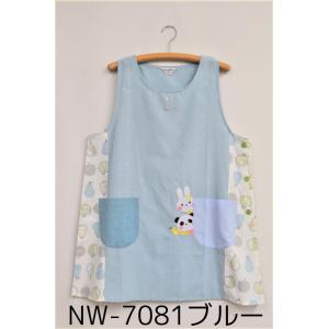 エプロン 保育士 割烹着 キッチン おてんばマ...の詳細画像5