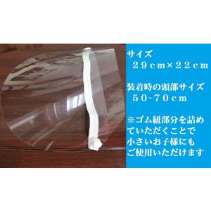 フェイスシールド フェイスガード フェースシー...の詳細画像5