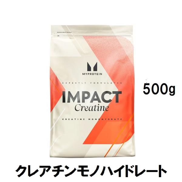マイプロテイン クレアチン モノハイドレート パウダー 500g
