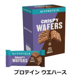 マイプロテイン プロテイン ウエハース