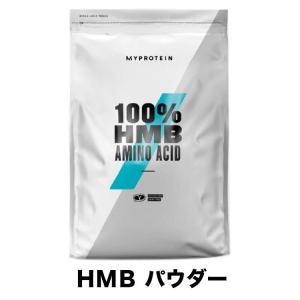 マイプロテイン HMB パウダー