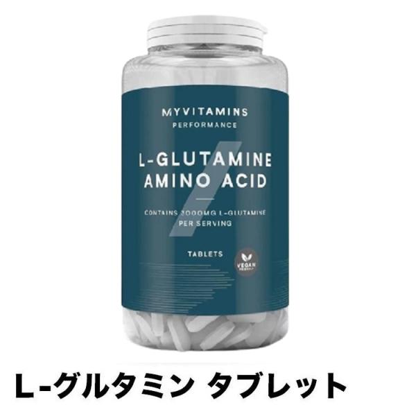 マイプロテイン L-グルタミン タブレット 【250錠】