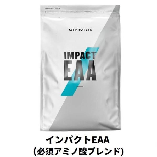 マイプロテイン インパクト EAA パウダー 必須アミノ酸 ブレンド 1000g