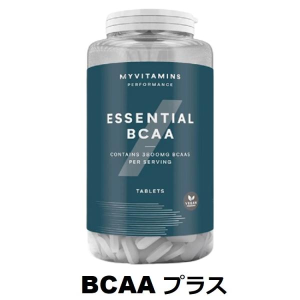 マイプロテイン BCAA プラス タブレット 【270錠】エッセンシャルBCAA