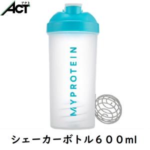 マイプロテイン シェイカーボトル 600ml【ブルー】