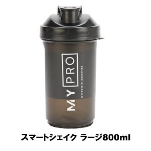 ホエイプロテイン2.5kg+スリムシェイカー マイプロテイン スマートシェイク スリム シェイカー ボトル 500ml