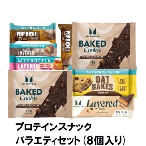2025年7月】ミールリプレイスメント（MYPROTEIN）のおすすめ人気