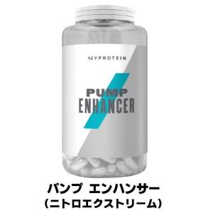 マイプロテイン パンプ エンハンサー ニトロ エクストリーム