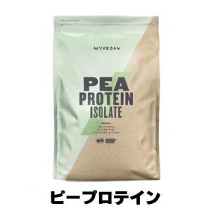 マイプロテイン ピープロテイン アイソレート 1kg