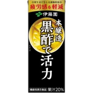 〔ケース販売〕伊藤園 黒酢で活力 紙パック 200ml 〔×48本セット〕 機能性表示食品〔代引不可〕｜act-shop2020