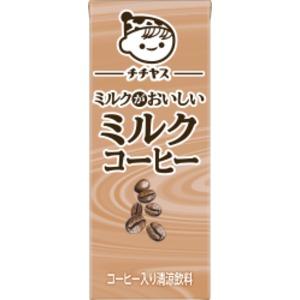 〔ケース販売〕伊藤園 チチヤス ちょっとすっきりミルクコーヒー 紙200ml 〔×48本セット〕〔代引不可〕｜act-shop2020